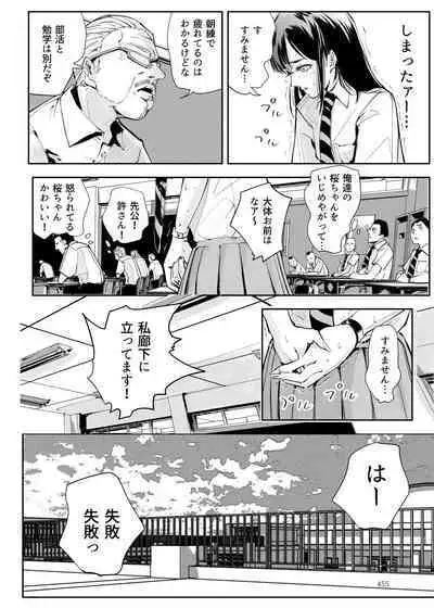 Heropine Sentai Pinch Ranger