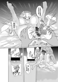 [Prahapripa (Rinsun)] Shijou Takane Geinou Ochi 1 (THE IDOLM@STER) [Chinese] [盲鸡汉化组] [Digital]