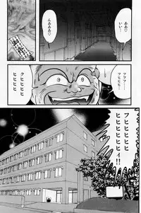 [Kamitou Masaki] Seirei Tokusou Fairy Saber Shiroi Byoutou