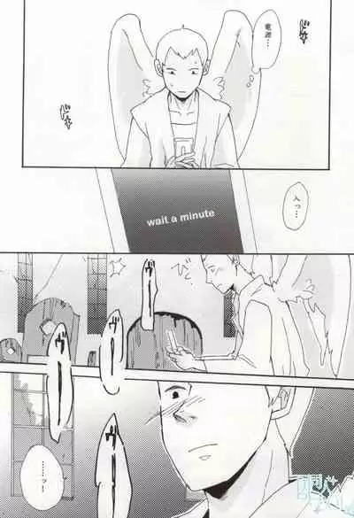 [paseri (tamiko)] precious box (Saint Onii-san)