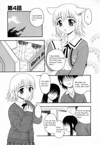 [Shinozaki Rei] Camp Heaven [English]