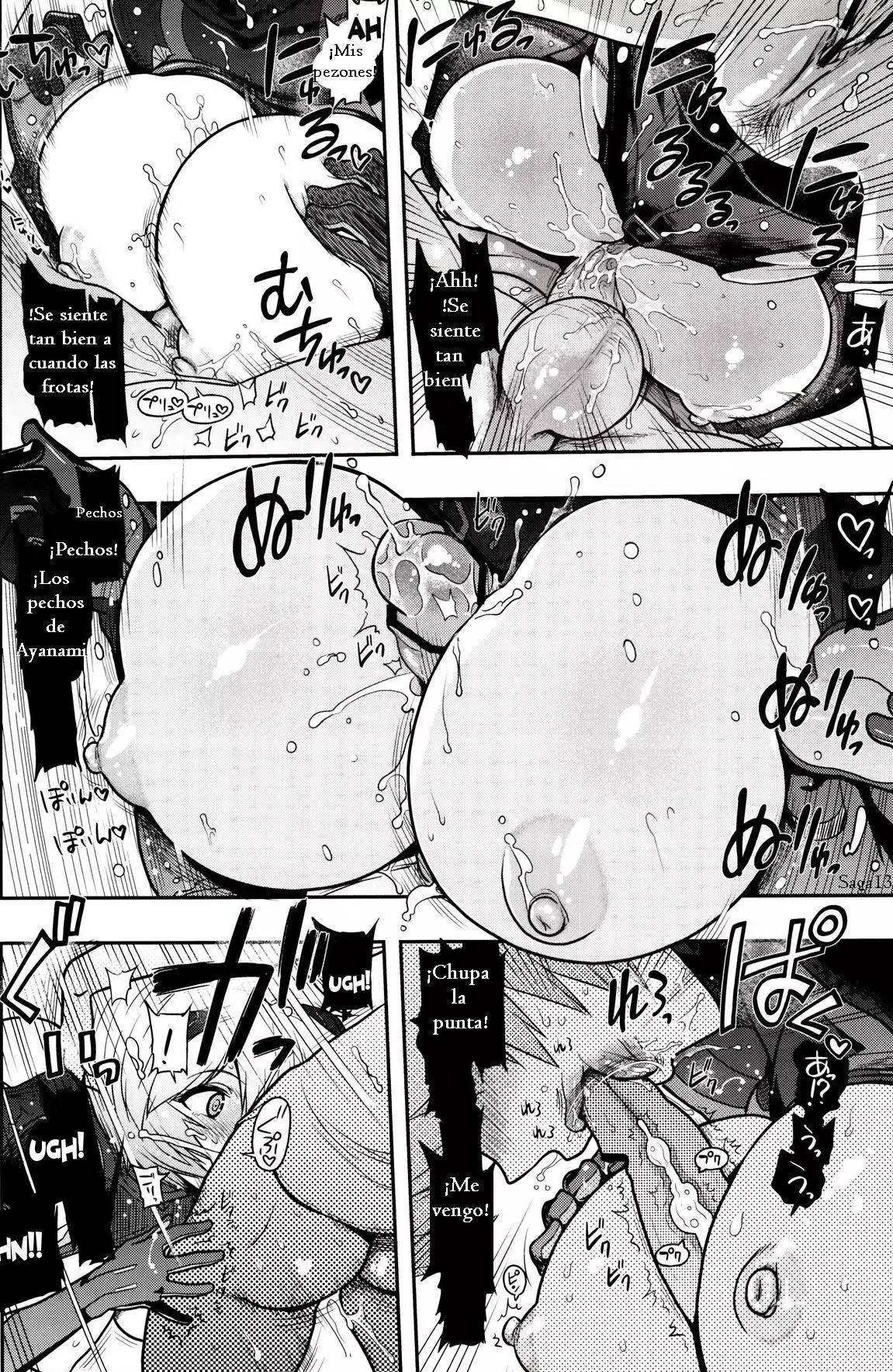 Kuronamisan Nimo Pokapoka Shite Moraitai