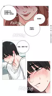 [The Jinshan] Sadistic Beauty Ch.1-39 [Chinese] [17汉化]