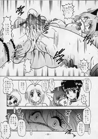 [Studio Kyawn (Murakami Masaki, Sakaki Shigeru)] Jail House Rock (Tokyo Mew Mew)