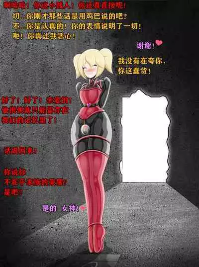 Pathetic Life（有条色狼汉化）