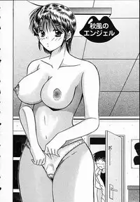 [Mutou Morihiro] Hiyokko Nurse!