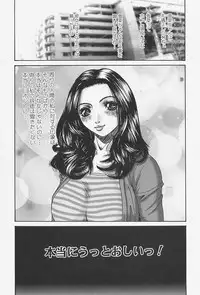 [Mikikazu] Namesasete - Let me Lick your Stick