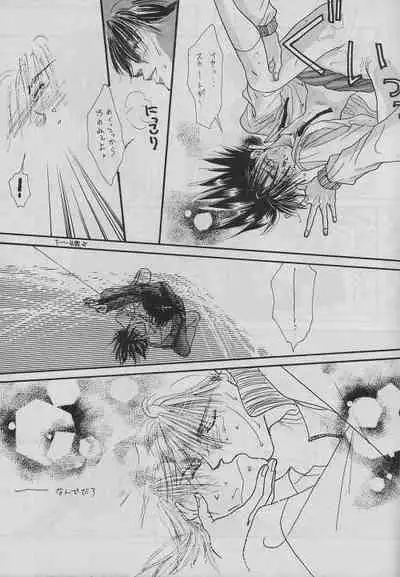 (C48) [ZEST (Takayanagi Azu, Yamada Rie)] eclipse (Dragonball Z)