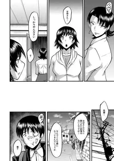 COMIC MILF 2021-06 Vol. 60