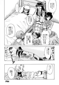 (C62) [Kacchuu Musume (Various)] Shiritsu Sangendou Gakuen Koubaibu 6 Gou