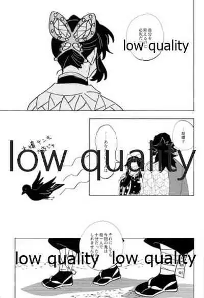 フクシアの花びら