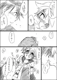 [GAZE] Kotori to Tamago. (Vocaloid)