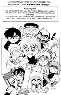[Aro Hiroshi] Futaba-kun Change Vol.1 [English]