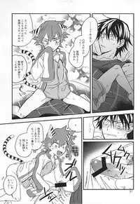 (SUPER24) [Seven-Rownin (Nanarow)] Naruko-kun! Sosou wa Ikemasen! (Yowamushi Pedal)