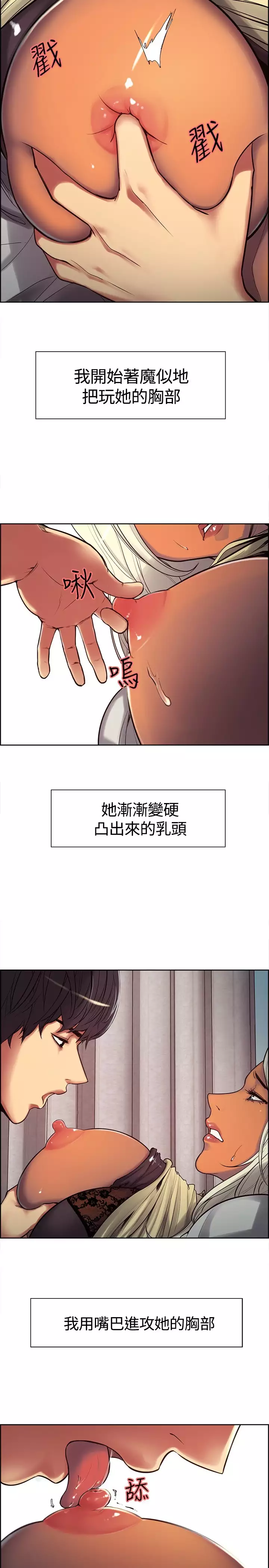 housemaid 调教家政妇 ch.1-10