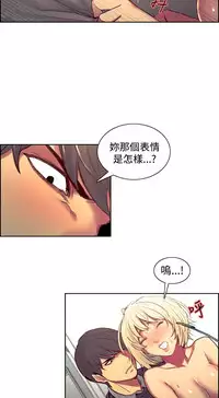 [Serious] Domesticate the Housekeeper 调教家政妇 Ch.29~38 [Chinese]