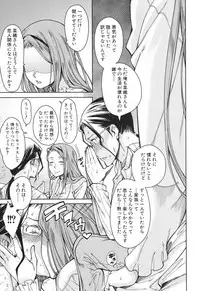 [Tarakan] Harem Seikatsu♥ Ch.1-4 [Digital]