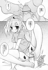 [Mochizuki Nana] SukuFuru.