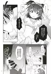 (COMIC1☆13) [Haniya (Hanini)] Miria-chan Omochikaeri (THE IDOLM@STER CINDERELLA GIRLS)