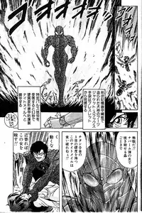 [Kamitou Masaki] Seirei Tokusou Fairy Saber [Tennyo Matouhen]