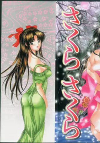 [Amayumi] sakura sakura