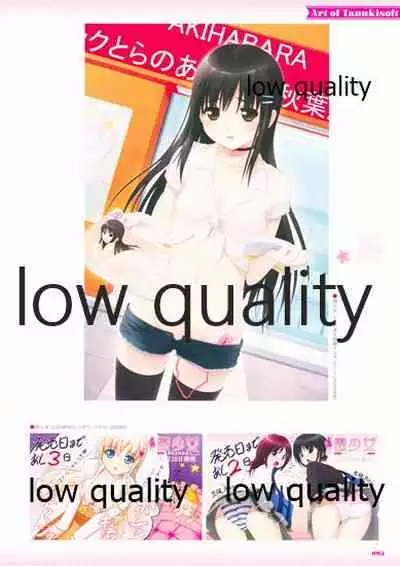 Nonohara Miki artworks De Historia Puellarum