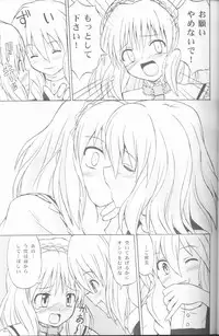 (C67) [Takaku-ya (Takaku Toshihiko)] Touhou Youjo Ranbu (Touhou Project)