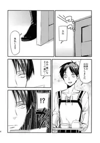 (Dai 7 Kai Hekigai Chousa Haku) [ALT (tacky)] L×EZCS (Shingeki no Kyojin)