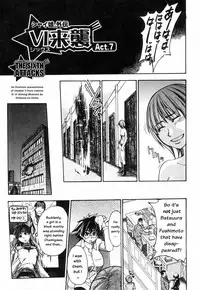 [Shiwasu no Okina] Shining Musume 4. Number Four [English] [Overlook] [Decensored]