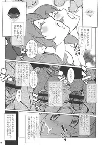 (COMIC1☆10) [C.N.P (clone Ningen)] Freak (Aikatsu!)