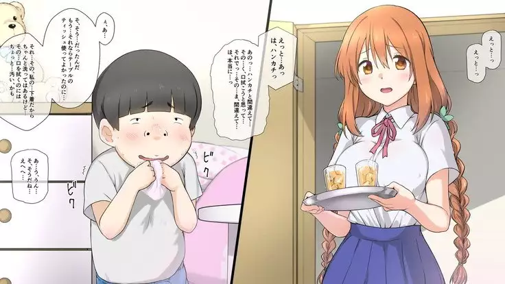 Sei chishiki 0 no kanojo wa ero ￮ ki no seieki benjo