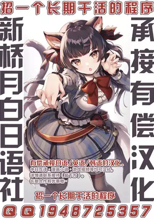 おねショタフェラ紫式部