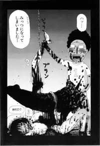 [Machino Henmaru] little yumiko chan