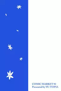 (C92) [Yu-topia (Yuurin)] Touhikou de Iku!! (Kantai Collection -KanColle-) [Chinese] [脸肿汉化组]