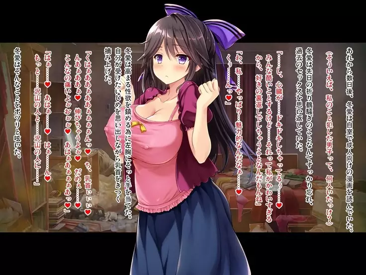 Taritenai Ijime Hamerarekko Fyua-chan Zenpen