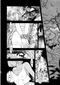 [Nanno Koto] Majuu Keiin 2