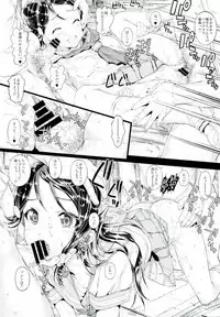 Shirouto Joshikousei Sakurauchi Riko-chan Namadashi Petit Enkou