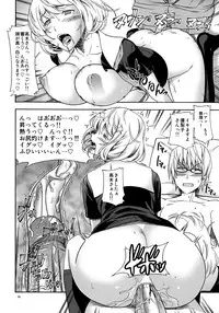 (C77) [Kensoh Ogawa (Fukudahda)] Tricolore (Bakuman) [Decensored]