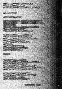 [Yasyokutei (Akazaki Yasuma)] Lalachii no Oyashoku. (To LOVE-Ru) [English] [cowsrkool]