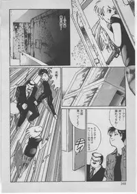 [Dirty Matsumoto] Onna Kyoushi Akai Yami