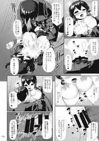 (C86) [ROCK CLIME (Danbo)] Youjuu Half & Half (Touhou Project)