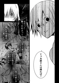 [PINK BAT] Meikyuu BADEND ep2 [Digital]