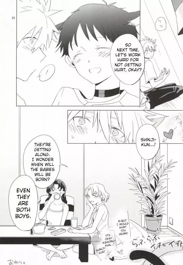 Shin-chan ga Hatsujouki ni Narimashita. )