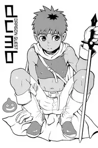 (Shotaket 12) [5/4 (Faust)] Dragon Quest dumb (Dragon Quest III)