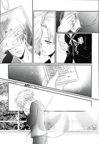 (C90) [Muramura (Tokiwa)] Houkago, Sensei no Suki ni Shite (Touken Ranbu)