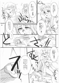 (C74) [H.B (B-RIVER)] Rider-san no Baito-teki Nichijou Chuuhen (Fate/stay night)