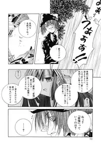 [Ishida Masaharu, Hamada Kinnosuke] Baby, I LOVE YOU. [Digital]