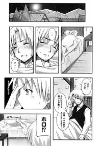 [Anthology] Ookami Musume to Seikou Ookami Musume Eroparo Anthology