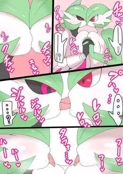 [もち米] サーナイト×テツノブジン (ポケットモンスター)