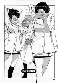 [Nishino Eiichi] Koi to Kokoro to H no Kankei